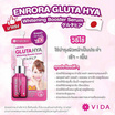 ENRORA เซรั่มบำรุงผิวหน้า GLUTA HYA Whitening Booster Serum 8 มล. (6ซอง)