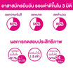 ENRORA เซรั่มบำรุงผิวหน้า GLUTA HYA Whitening Booster Serum 8 มล. (6ซอง)