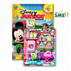 Disney Junior Magazine (คละปก) + Laundry Set ชุดของเล่นซักรีดเสื้อผ้า