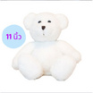 Take Toys Bear ตุ๊กตาหมีขนปุย 11 นิ้ว สี O/White