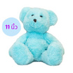 Take Toys Bear ตุ๊กตาหมีขนปุย 11 นิ้ว สี Sky Blue