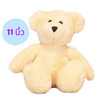 Take Toys Bear ตุ๊กตาหมีขนปุย 11 นิ้ว สี Cream