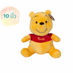 Disney LM Classic Sitting Plush ตุ๊กตาหมีพูห์ 10 นิ้ว (Pooh)