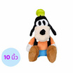 Disney HM Classic Plush กู๊ฟฟี่ 10 นิ้ว (Goofy) (Plush)