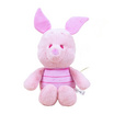 Disney HM Classic Plush พิกเล็ต 10 นิ้ว (Piglet)