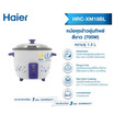 Haier หม้อหุงข้าวอุ่นทิพย์ รุ่น HRC-XM18BL