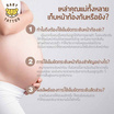 BABY TATTOO เข็มขัดกระชับสัดส่วนหลังคลอด สีดำ free size