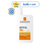 ลาโรช โพเซย์ แอนเทลิโอส ยูวีมูน400 อินวิซิเบิ้ล ฟลูอิด SPF 50+ 50 มล.