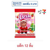 ลัช ลูกอมรสนมกลิ่นสตรอเบอร์รี่ 41.6 กรัม (แพ็ก 12 ชิ้น)