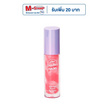 Charmiss ลิปบาล์ม The Milky Way Marble Liquid Lip Balm 3 กรัม