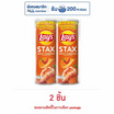 เลย์สแตคส์ กลิ่นกุ้งมังกรสไปซี่ 100 กรัม