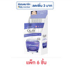 โอเลย์ รีเจนเนอรีส เรตินอล 24 ไนท์ มอยส์เจอร์ไรเซอร์ 7 กรัม (แพ็ก 6 ชิ้น)