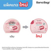 บาโนบากิ ไวต้า จีนิค เจลลี่ มาส์ก ไวท์ กลอส 26 มล.