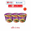 ยูนิฟ บะหมี่กึ่งสำเร็จรูป กลิ่นเนื้อรสผักดอง 125 กรัม (แพ็ก 3 ชาม)