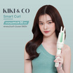 KIKI & CO เครื่องม้วนผมอัตโนมัติSmart Curl 32 mm.