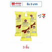 อีลิท ช็อกโกแลตรูปช้อน 18 กรัม