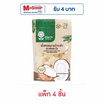 ต้นตะวัน น้ำตาลมะพร้าวเต๋า 150 กรัม (แพ็ก 4 ชิ้น)