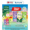 แชมเปี้ยน ถุงขยะแบบม้วน 18x20 นิ้ว 24 ใบ กลิ่นหอม คละกลิ่น (แพ็ก 3 ม้วน)