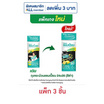 แชมเปี้ยน ถุงขยะแบบม้วน 24x28 นิ้ว 14 ใบ กลิ่นมินต์ & เลมอน