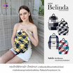 PAHKAHMAH กระเป๋าเป้ MINI BELINDA BACKPACK