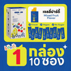 Bondi Jelly ปาร์ตี้ รสมิกซ์ฟรุต บรรจุ 10 ซอง