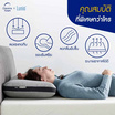 Lunio หมอนเมมโมรี่โฟม รุ่น Cosmo Graphite Pillow