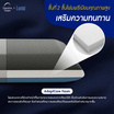 Lunio หมอนเมมโมรี่โฟม รุ่น Mercury Hybrid Pillow