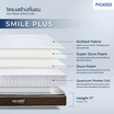 Picasso ที่นอนพ็อกเก็ตสปริง รุ่น Smile Plus หนา 11 นิ้ว