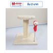 CCPets คอนโดแมวมินิ วงกลม LLBB034-C สีครีม