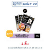 ซีซาร์ อาหารสุนัข ชนิดเปียก สูตรสุนัขโต รสไก่, แกะ ,แครอท และมันหวาน 60 ก.