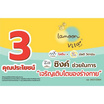 ลา-มูน ไวต้า แอลไลซีน ผสมอะมิโนคอมเพล็กซ์ 120 มล.
