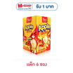 พอช เมดิก้า แอปเปิ้ล ไซเดอร์ 20 กรัม (แพ็ก 6 ซอง)