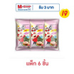 เถ้าแก่น้อย สาหร่ายอบปรุงรส รสเกลือชมพู 4 กรัม (แพ็ก 6 ชิ้น)