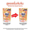 บรีสเอกเซลซิกเนเจอร์ พีโอนีเลิฟ สูตรน้ำ 550 มล.