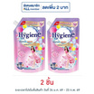 ไฮยีน เอ็กซ์เพิร์ท วอช ผลิตภัณฑ์ซักผ้าชนิดน้ำ กลิ่นฟอร์เอเวอร์ บลูม 600 มล.