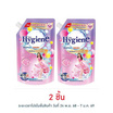 ไฮยีน เอ็กซ์เพิร์ท วอช ผลิตภัณฑ์ซักผ้าชนิดน้ำ กลิ่นฟอร์เอเวอร์ บลูม 600 มล.