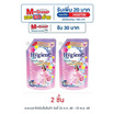 ไฮยีน เอ็กซ์เพิร์ท วอช ผลิตภัณฑ์ซักผ้าชนิดน้ำ กลิ่นฟอร์เอเวอร์ บลูม 600 มล.