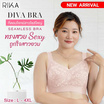 RIKA Seamless บราแต่งลูกไม้ไร้โครง มีตะขอ เสริมฟอง 3D รุ่น AA1038