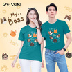 DELON เสื้อยืดคอกลม ผ้า cotton spandex รุ่น AT53177 สกรีนลาย "My Boss" (UNISEX)