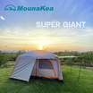 Mounakea Tent Super giant เต็นท์?นอน 4-6คน เต็นท์ 2ชั้น ครีม