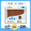 M2S Basics ผ้าเช็ดตัวสีน้ำตาล 27x54 นิ้ว
