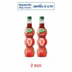 เฟรชชี่ ไซรัปผสมเนื้อสตรอเบอร์รี 710 มล.