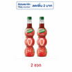 เฟรชชี่ ไซรัปผสมเนื้อสตรอเบอร์รี 710 มล.