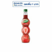 เฟรชชี่ ไซรัปผสมเนื้อสตรอเบอร์รี 710 มล.