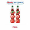 เฟรชชี่ ไซรัปผสมเนื้อสตรอเบอร์รี 710 มล.