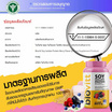 Biovitt เวย์โปรตีน ซอย ไอโซเลท รสเบอร์รี่ 907.2 กรัม