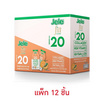 เจเล่ฟิตต์ S20 เมล่อน 27 กรัม (แพ็ก 12 ชิ้น)