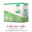 เจเล่ฟิตต์ S40 เมล่อน 27 กรัม (แพ็ก 12 ชิ้น)