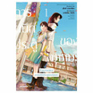 หนังสือการ์ตูน Suzume การผนึกประตูของซุซุเมะ 1 (Mg)