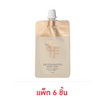 ZHE รองพื้น Foundtion Sachet Nude 5 มล. แพ็ก 6 ชิ้น